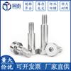 Tornillo de tapón de cabeza hexagonal de acero inoxidable 304 hombro convexo límite de altura igual del hombro del eje Perno M3M4M5 // 6M8M10