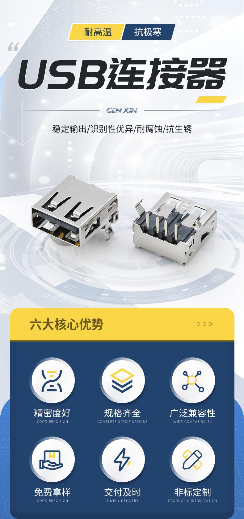 亘鑫详情页2_02