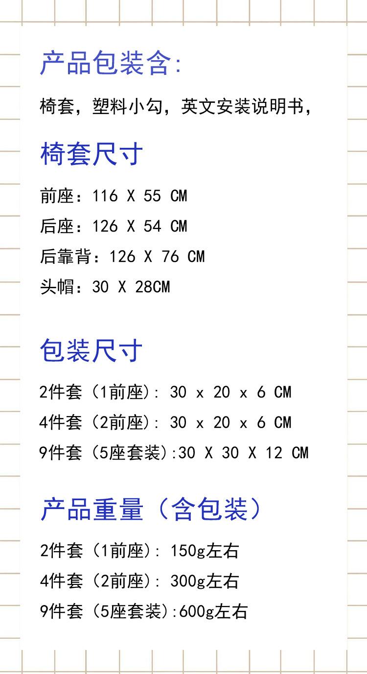 细节说明-1
