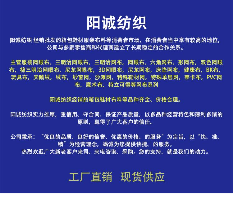 亮片详情页_08.gif