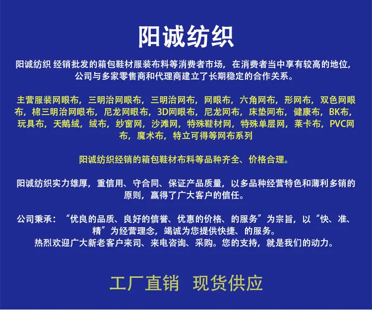 亮片详情页_08.gif