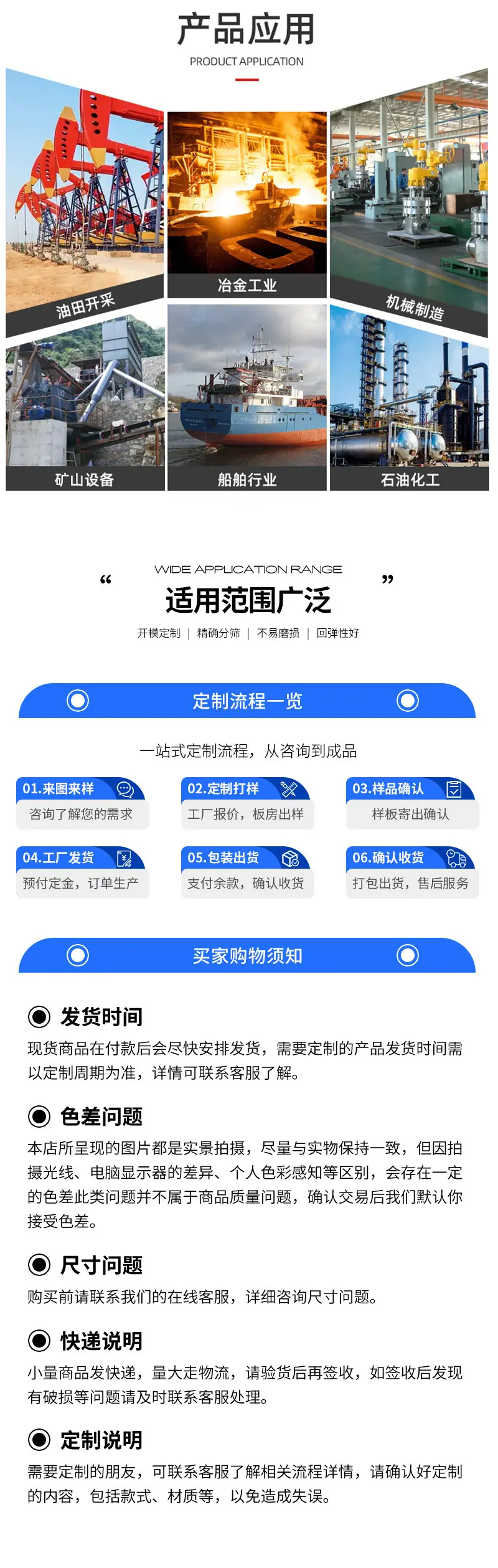 塑料件详情6.jpg