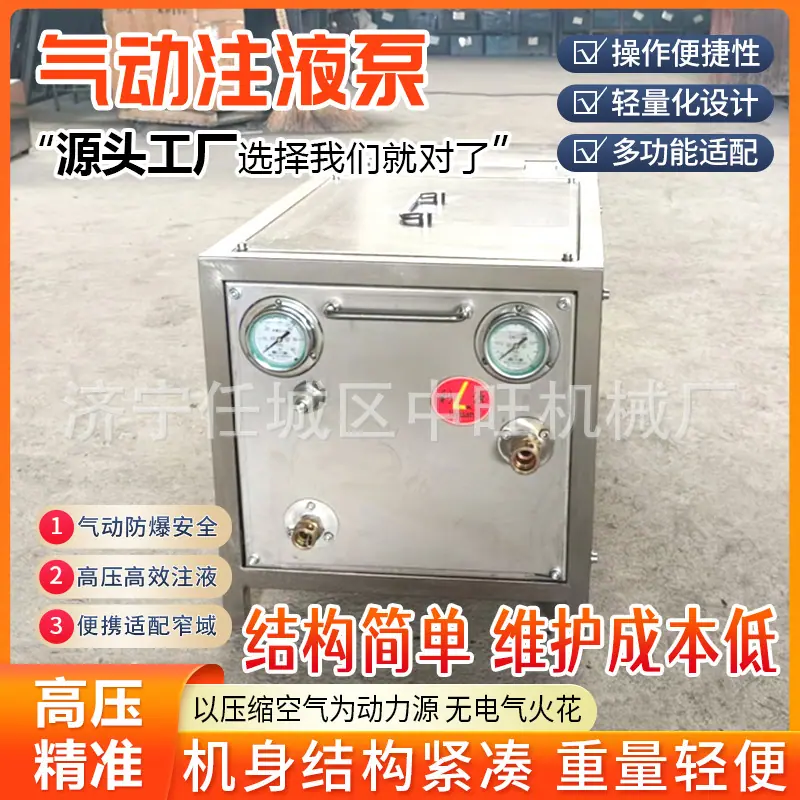 中旺气动注液泵详情页8.jpg