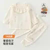Conjunto de Duas Peças Macio de Algodão Sem Costura para Bebês e Crianças Pequenas, Roupa de Outono Pulôver e Calça para Todas as Estações, Roupa de Casa e Pijama