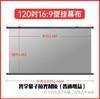 [Fábrica de origen] Cortina de metal para proyector doméstico antirreflejo para pared Día Sala de estar Sin alfileres