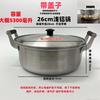 Olla de Aluminio Olla de Sopa Vintage Mini Olla para Ramen Olla para Fideos de Arroz Olla con Doble Asa Olla para Fideos de Caracol Olla para Fideos de Arroz Remojo Pato Asado