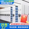 Gabinete de archivo intensivo inteligente de voz personalizado, manual, eléctrico, de datos móviles, tipo riel, gabinete de almacenamiento de fábrica