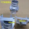 Juego completo de accesorios para bomba de agua de motor de gasolina: Válvula de 2 pulgadas 3 pulgadas, conexión de tubería, sello de agua, conector, válvula de pie