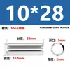 Aço Inoxidável 304 Pino Elástico Gb879 Pino Cilíndrico Pino de Posicionamento Pino de Chaveta Pino de Inserção de Mola m 1.5m3-m1