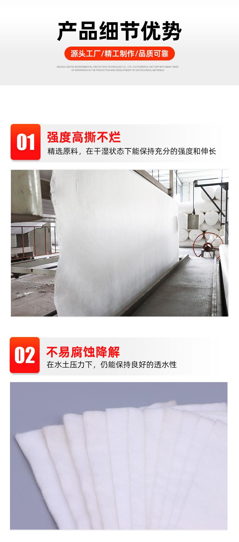 7-长丝土工布_06.jpg