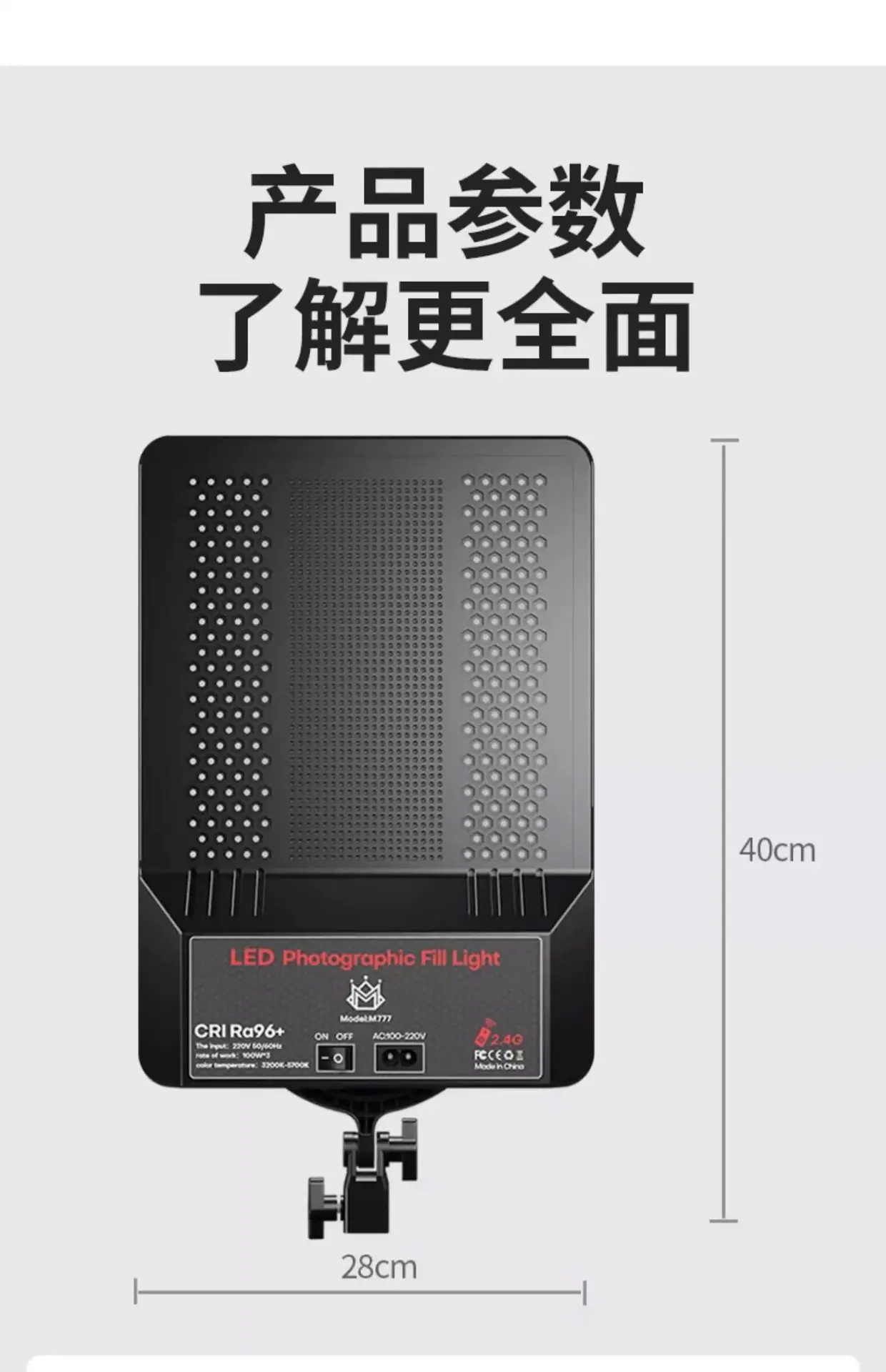 详情图29