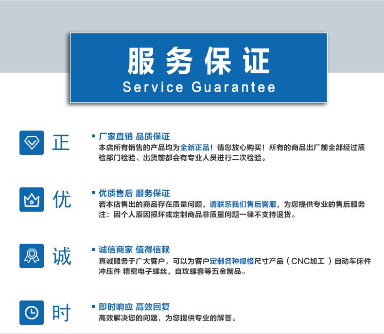 塑胶嵌件-详情页_16.jpg