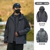 Chaqueta Cálida de Otoño e Invierno para Hombre y Mujer Set de Dos Piezas Tres en Uno Desmontable Moda para Pareja Versátil Traje de Montañismo para Exteriores