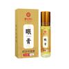 Ungüento para la salud ocular Masaje en bolas Ungüento para ojos Luteína Protección ocular Protección visual para jóvenes Ancianos Alivio de la fatiga ocular