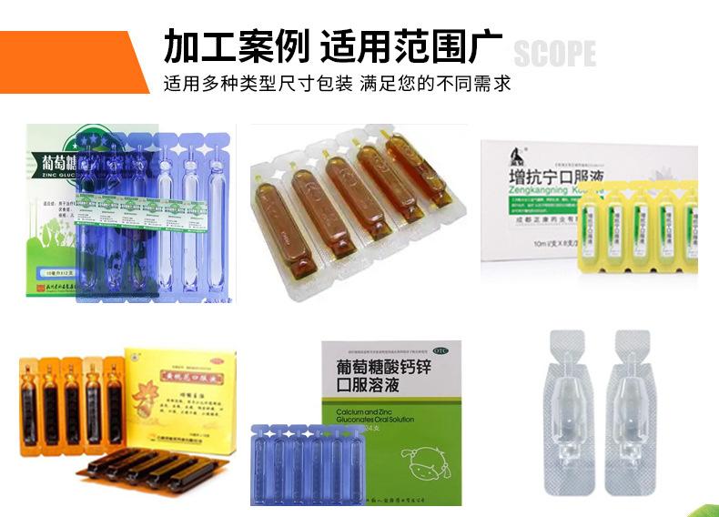 详情_09.jpg