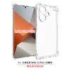 Adecuado para la funda del teléfono móvil Red Rice Note13Pro Plus, carcasa protectora gruesa de TPU transparente con cuatro esquinas anticaídas.