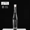 Botella de Vino de Hielo Esférica de Bolos 375ml Aspecto Elevado Vidrio Transparente Espesado Botella de Vino Casero Vino de Frutas