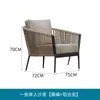 Mesa de café para silla de ratán de exterior combinación de muebles impermeable patio exterior exterior hotel ocio sofá de ratán balcón de jardín