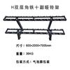 Soporte para mancuernas de suministro directo transfronterizo comercial fábrica mayorista 10 pares 3 niveles 6 pares doble capa para el hogar multifuncional para fitness soporte para barra