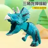 * Yishu * máquina de resorte telescópico manipulador pinza dinosaurio tiburón picar persona morder dedo persona completa juguete pequeño creativo