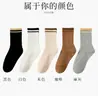 Calcetines de Estilo Étnico Vintage, Calcetines de Media Pantorrilla para Mujer, Calcetines Largos Rayados de Otoño e Invierno, Calcetines Holgados de Moda Estilo Ins, Estilo Bosque