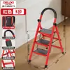 Escalera Doméstica Eléctrica Delixi, Escalera Telescópica Plegable Multifuncional para Escalada en Interiores, Escalera de Tijera de Tres Peldaños Engrosada y Reforzada