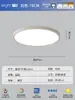 Luz de Techo para Sala de Estar Ultradelgada Sin Costuras, Elegante Iluminación Principal LED Moderna Minimalista, Alto Brillo, Amigable con la Vista, Luz Sencilla para Dormitorio Principal
