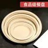 Vajilla desechable biodegradable para reuniones al aire libre, campamentos y barbacoas, platos de papel de grado alimenticio al por mayor, aptos para microondas