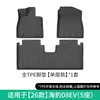 Adecuado para 26 modelos de coches Seal 08 EV, alfombrillas de suelo especiales de TPE, alfombrilla de maletero totalmente ecológica