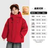 Chaqueta Acolchada de Invierno 2026 para Niños Cuento de Hadas Memory Cálida Gruesa Impermeable con Capucha