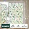Película electrostática para vidrio de diseño original exclusiva transfronteriza admite etiquetado personalizado y ofrece película para privacidad de ventana de colores arcoíris iridiscentes