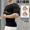 Amazon AliExpress Transfronterizo Verano Hombres Pecho Cintura Absorbente de Sudor Transpirable Fitness Fitness Moldeador Corporal Sin Costuras Manga Corta