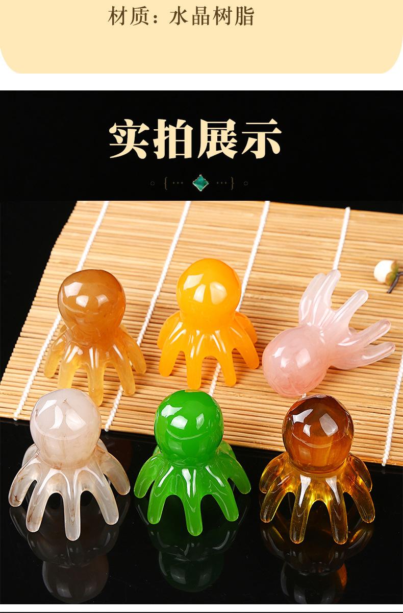 详情-9