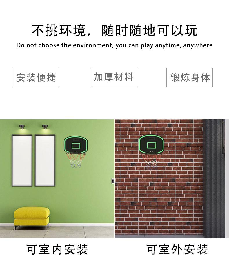 篮球板_02.jpg