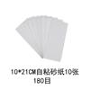 Fábrica de producción de papel de lija autoadhesivo de aleación de aluminio con marco de arena grande, papel de lija flocado, tela de esmeril autoadhesiva para pulido de esquinas, venta al por mayor