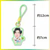 Llavero de dopamina Kim Seonwoo, Lee Heeseung, Liang Zhenyuan, colgante para bolsa de apoyo, colgante para mochila, mercancía de celebridades, diseños personalizados disponibles