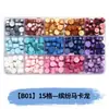 Perlas de cera octogonales, 100 estilos en compartimentos separados, perlas de cera para sellos de cera, empaque de caja de color mixto, venta al por mayor