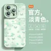 Adecuado para Funda de Teléfono Apple 15Pro Flor Niebla Silicona iPhone12 Pareja Todo Incluido Marca de Moda 14 Funda Protectora