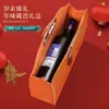 Caja de Regalo de Vino Tinto de Alta Gama con Dos Botellas Vacías, Caja de Champán para Año Nuevo, Suministros para Fabricantes Bolsa de Regalo Navideña Caja de Cuero