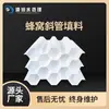 Empaque de Tubos Inclinados de Panal Hexagonal PP Spot para Tanques de Sedimentación de Plantas de Agua Tratamiento de Aguas Residuales Nuevo Material Tubo Inclinado Placa Inclinada
