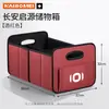 Adequado para caixa de armazenamento de carro Changan Qiyuan A05 A06 A07/E07/A06, organizador de porta-malas