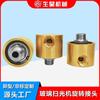 Shenzhen Articulación Giratoria Limpiadora Teléfono Móvil Vidrio Templado Limpiadora Articulación Giratoria de Latón de Alta Velocidad