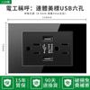 Panel de toma de corriente estándar americano de 15a 110V con USB vidrio templado interruptor de pared negro Filipinas comercio exterior regulaciones americanas