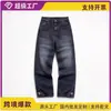 AliExpress 2026 Estilo Quente Europeu e Americano Marca da Moda Jeans com Zíperes em Ambos os Lados e Bordados Unissex Calças Longas Retro Americanas