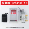 Controlador Neumático Yw-01 Sensor Zona de Arranque Conteo de Ciclos Control Reciprocante Automático Límite de Carrera del Cilindro