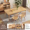 Mesa de Jantar para Casa Apartamento Pequeno High-End Retangular Economizadora de Espaço Estilo Madeira Simples Mesa de Jantar Mesa e Cadeiras de Jantar Comerciais