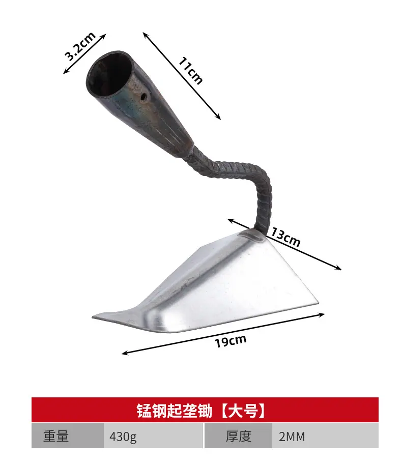 勾锄_21.jpg