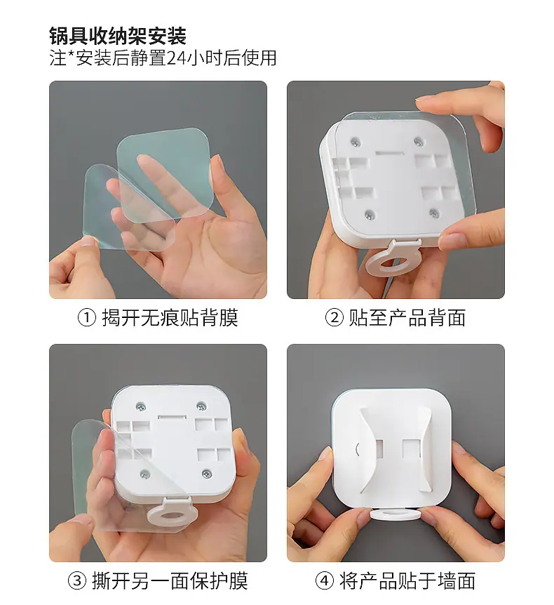 3067-3811平底锅收纳_18.jpg