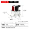 Válvula Solenoide Kebo Válvula Solenoide de Entrada de Agua Purificador de Agua Ósmosis Inversa RO Aguas Residuales 18 Segundos Válvula de Lavado Automático Interruptor de Alta Presión