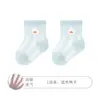 Calcetines de verano de dibujos animados para niños, calcetines de malla fina transpirables de caña media, calcetines de algodón sin costuras de grado A para bebé, calcetines para bebés y niños